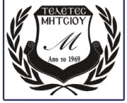 Logo, ΜΗΤΣΙΟΥ